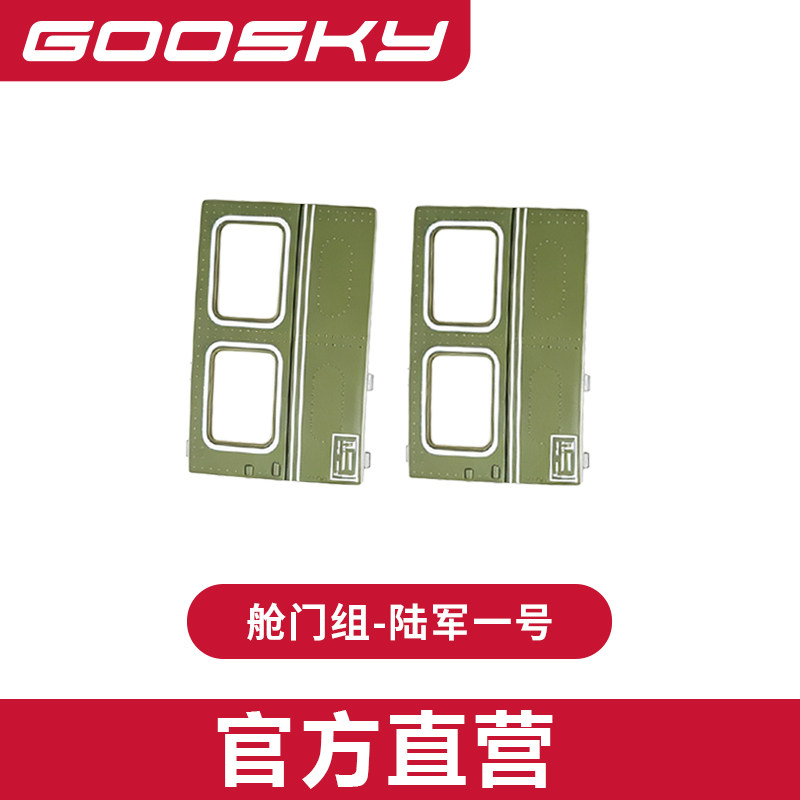 New GOOSKY E2 Marine One GPS S - Rc Helicopter Bag ulasan dan harga